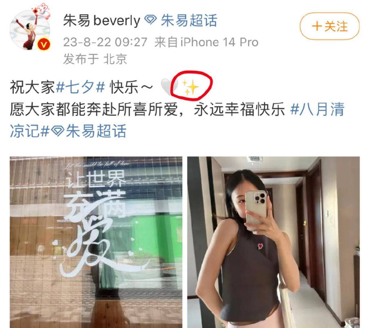 特辑中，几位姐妹会成员步出巨大飞行器与杰西卡夫人会面的画面，神秘庄严中透露出巨大压迫感